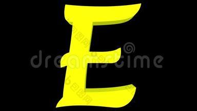 将`D`字母<strong>转换</strong>为`E`字母，然后<strong>转换</strong>为`F`字母