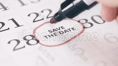 在日历中标出一个月中的二十个月二十九天，转换成日期文本