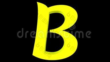 将`A`字母转换为`B`字母，然后转换为`C`字母