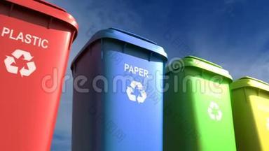 带有废物类别标签及循环再造标志的多色<strong>塑胶</strong>垃圾箱