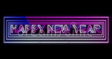 2020新年快乐霓虹灯配荧光紫外线灯。无缝循环4k动画。