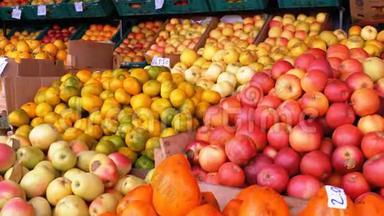 街市集有橘子、<strong>苹果</strong>、梨、柿子和各种水果
