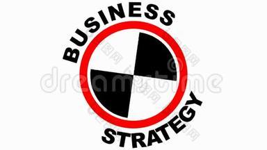 商业战略动画徽记，有国际象棋主题的圆形标志，棋子王，<strong>皇后</strong>，车，骑士，旋转