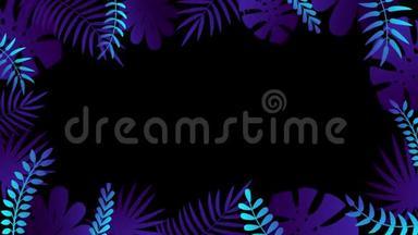 紫色，紫色和蓝色植物，异国情调的叶子和热<strong>带</strong>框架棕榈。循环4K运动图形与阿尔法<strong>通道</strong>。