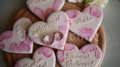 心形式的饼干.. 结婚铭文。 粉色饼干