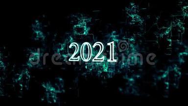 3D数字网络.. 签订`2021年`.