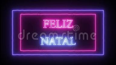 动画霓虹`Feliz Natal`葡萄牙人圣诞快乐