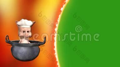 动画3d卡通小猪在平底锅在一个火热和绿色的屏幕背景