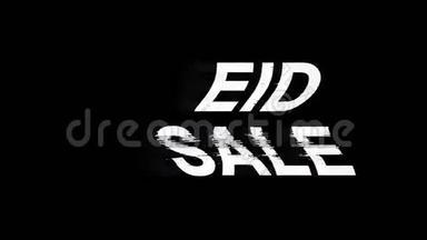 Eid销售故障效果文本数字<strong>电视</strong>失真4K循环动画