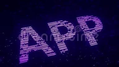 用飞行发光粒子制成的紫色<strong>APP</strong>字。 循环三维动画