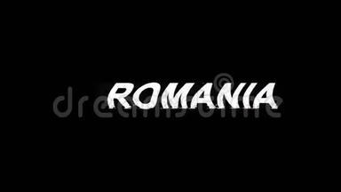 罗马尼亚闪电效应文本数字电视失真4K循环动画
