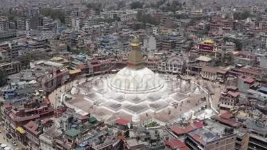 尼泊尔，加德满都。 布达纳塔。 空中镜头