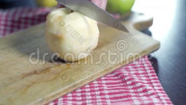 厨师在厨房的木板上切<strong>苹果</strong>。 <strong>苹果切片</strong>