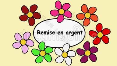 法语视频4动画，鲜花和碑文现金返还。为你的产品或服务做清晰的广告。