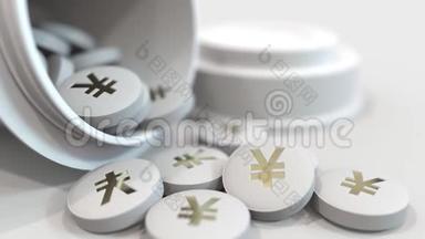 贴有日元符号的药片的特写镜头。 昂贵的药物或经济补救概念动画
