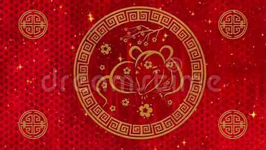 农历新年，春节背景用金鼠，闪闪的星和云.. 中国新年红纸