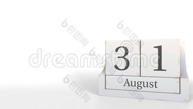 8月31日用木块日历。 3D动动画