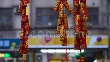 庆祝中国新年的红金鞭炮