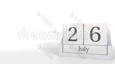 七月二十六日木砖日历上的日期。 3D动动画