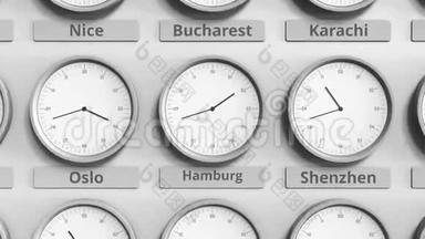 时钟显示汉堡，德国时间在不同的时区。 3D动动画