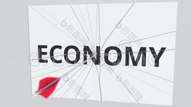 经济文字板块被箭射中。 概念三维动画