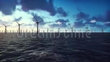 日出时海洋中的海上风车农场，海洋中孤立的风车