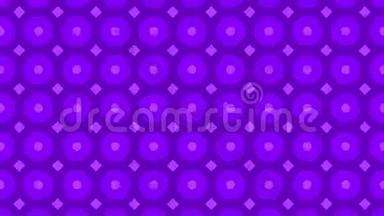 七彩万花筒序列图案，4K.. 抽象紫色运动图形背景.. 对于俱乐部，表演，分形