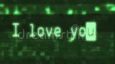 手写字我爱你字写在故障旧绿LED液晶管电脑显示屏关闭像素动画