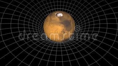 火星行星旋转空间时间弯曲漏斗无缝圈动画新质量世界科学酷