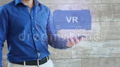 人类用文字VR激活概念HUD全息图
