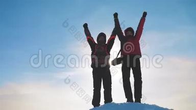 团队合作。 群雄冬雪山团队游客欢乐成功成就举起双手欢乐目标