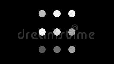 动画三排点圆在黑色背景上闪烁。 动画。 旋转的黑眼圈或圆点