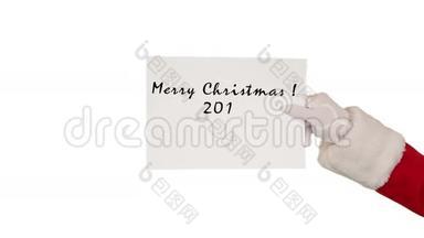 圣诞老人给圣诞快乐的人送一张白纸，送一个吻和波浪，白色，白色的，镜头