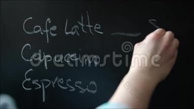Chalkboard上的咖啡厅菜单模板