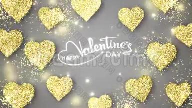 金色闪亮的心在灰色背景上闪耀着文字。 情人节节日抽象循环动画。