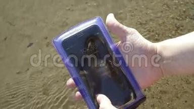 防水袋里的智能手机躺在水里
