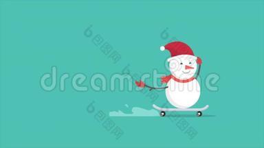 动画角色雪人运动与滑板
