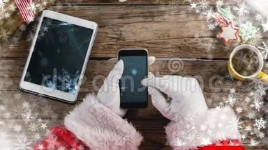 圣诞老人用手机和<strong>雪花片</strong>