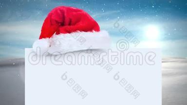 带有白色卡片的圣诞老人帽和冬季景观