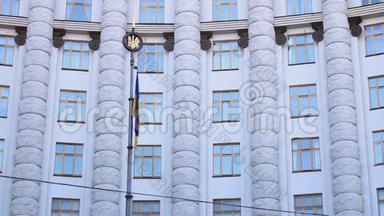 乌克兰政府大楼
