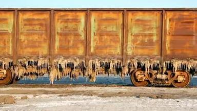 旧的生锈的火车车厢，在巴斯克恰克湖有盐钟乳石