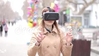 穿着米色外套的虚拟现实虚拟现实vr耳机眼镜的快乐年轻女子在外面的大街上玩得开心