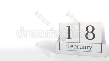 立方体日历显示2月18日。 3D动动画