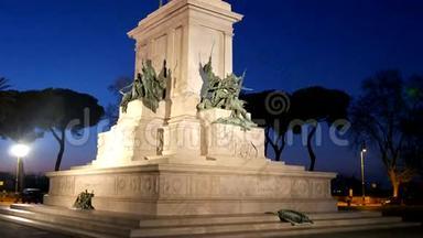 加里波第纪念碑。 <strong>晚安</strong>。 意大利，罗马。 4K