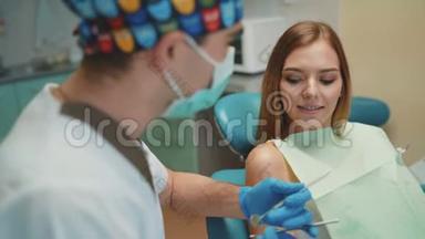 年轻快乐的女孩在牙科室接受治疗和咨询