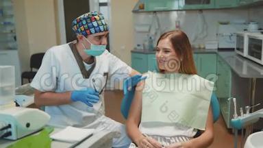 年轻漂亮的女孩在牙科室接受治疗和咨询