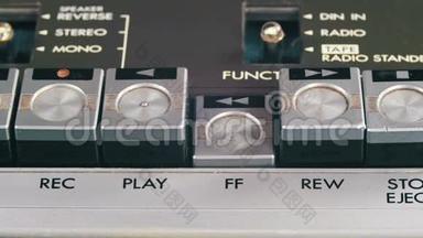 在老式磁带录音机上按向前和倒带按钮