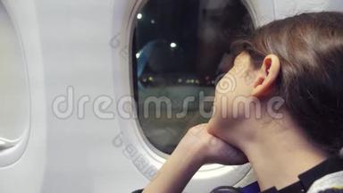 少女<strong>航空飞机</strong>概念。 年轻女孩看着坐在窗边的飞机生活方式。 夜间飞行