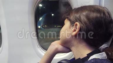 少女<strong>航空飞机</strong>概念。 年轻女孩看着坐在窗边的飞机。 夜间飞行生活方式