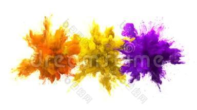 橙色、黄色、紫色爆炸多种颜色的烟雾爆炸流体阿尔法